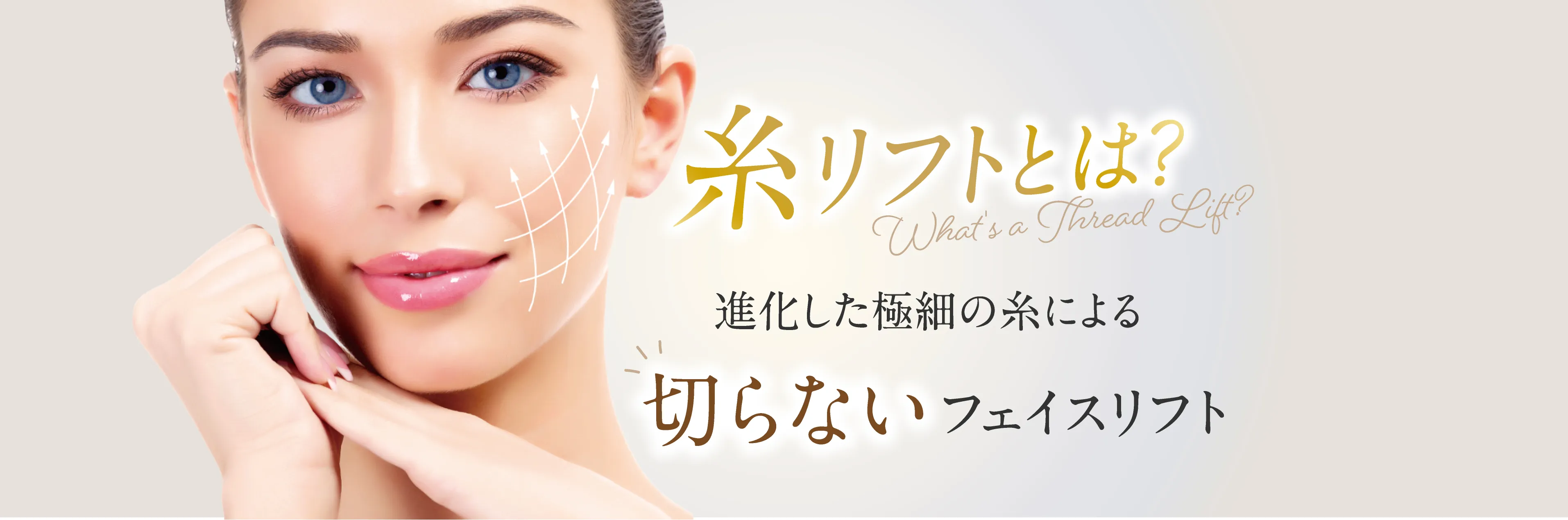 自分ではどうにもならない老けた印象 目元のたるみ